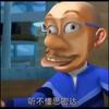 凌依游戏头像