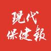 现代保健报头像