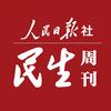 民生周刊头像