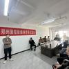 郑州聚揽-郭峰头像