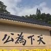 唐寅头像