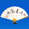 若水夫头像