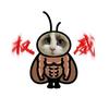 肥肠衰头像