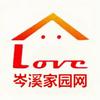 岑溪家园网头像