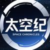 太空纪头像