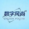 数字风尚头像