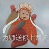 机智如我旭蒂头像