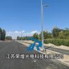 荣煌路灯杆头像