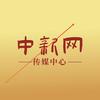 中新传媒中心头像