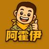 阿霍伊头像
