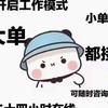 七月王者荣耀工作室头像