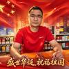 啊庆vlog头像