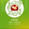 宝哥美食头像
