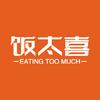 饭太喜汉云食品专卖店头像