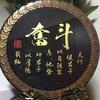 视频剪辑（互关、互关）头像