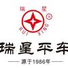河南省瑞星重机有限公司头像