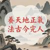 中國一定強头像