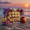 Ai轻创业健康饮食头像