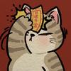 吸口猫气头像