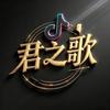 郑君头像