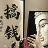 刘氏简单头像