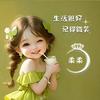 柔柔(开心美妞)头像