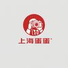上海蛋蛋头像