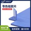 深圳市燊桐启元电子科技头像
