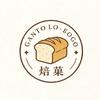 扬州江都区焙菓面包头像