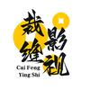 裁缝影视头像