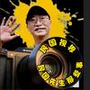 民国视界头像