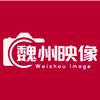 魏州映像头像