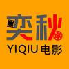 奕秋电影头像