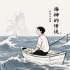 乡音故事坊头像