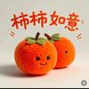 花好月圆头像
