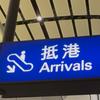 抵. 離. 港🛫天際寶寶🧢💫头像
