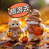 痣痣旅行记头像