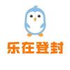 乐在登封头像
