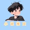 小白推文头像