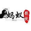 蚂蚁影探头像