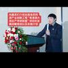 全国食药同源产业创新工程办公室副主任头像