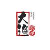 大渔影视头像