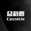 总裁榔建始红土坪头像