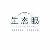 生态眼头像