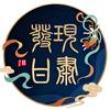 发现甘肃头像