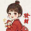 卖防水材料的小姐姐❤️头像