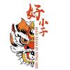 夏县好小子功夫醒狮团蔡先生头像