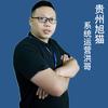 洪哥-金猫客矩阵系统头像