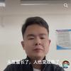 一人一车游全国头像