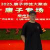 胡湖《Kz舞团》头像